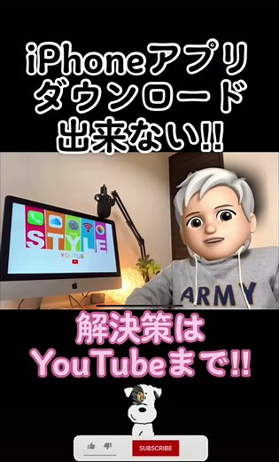 iPhoneで突然アプリのダウンロードが出来なくなった場合の解決方法📱#iPhone不具合 #Apple #iPhone13 #iphoneバッテリー減りが早い