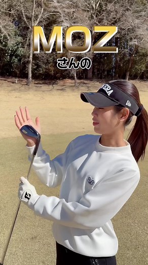 愛用ウェッジのおすすめと練習方法✨