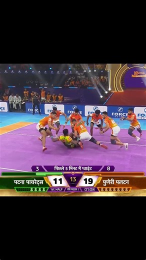 PKL Patna pirates vs Puneri paltan Part 2 #kabaddi #prokabaddileague