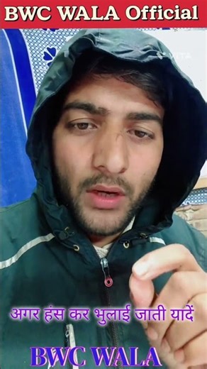 अगर हंस के भुलाई जाती तो कोई रोता नही #elactronic music#education