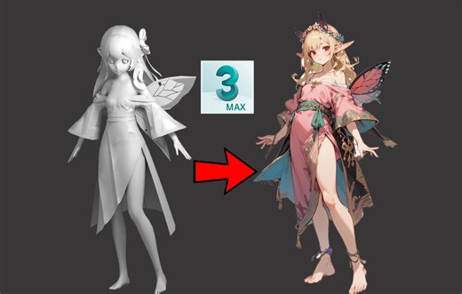 3dmax人物服饰制作， B站绝无仅有的建模教程，零基础3DMAX教程_哔哩哔哩_bilibili