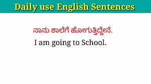 447K views · 5.9K reactions | English speaking practice through kannada/kannada to english learning.. #viralvideochallenge #kannada #englishspeaking #englishsentences #dailylifesentences #basicenglish Part 2 | Lucky Rathod | Facebook