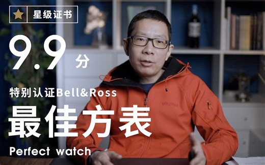 想要有型、辨识度高还专业的潜水表，那就得算这只Bell&Ross BR03-92了