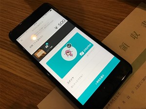 友達と割り勘するだけでお金ゲット？想像以上に便利でお得すぎる「paymo」を利用してみた《ブロガーイベント参加レポ》 - Minako Amamiya