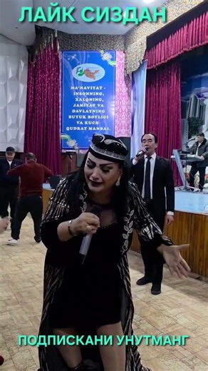 26 февраль 2026 г.#той #news #свадьба #тикток 👆👆👆👆👆👆 #rek #aktivler #azeaktive