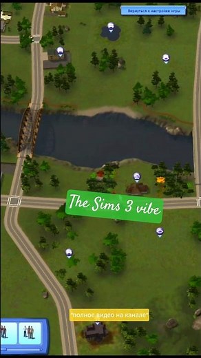 #sims #sims3 #thesims #thesims3 #game #shorts #short #shortsyoutube #shortvideo