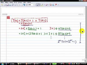 Ch.02: Fundamentals of Recursive Algorithm (04)