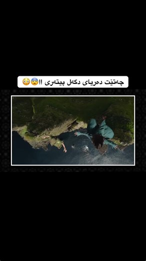 Exploring Peter Pan & Wendy: An Adventure Unfolds