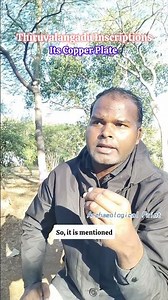 Thiruvalangadu Inscription Explained | Ugc Net Archaeology | Archaeological Point