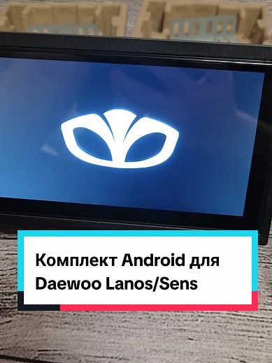 Комплект Android для Daewoo Lanos: Функции и преимущества