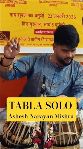 Tabla Solo - Ashesh Narayan Mishra | Baba School of Music #banaras #tablalive #tabla
