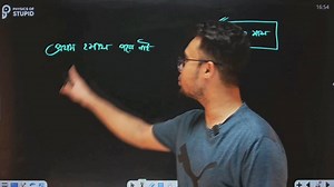Real Life Tricks | Physics of Stupid - POS