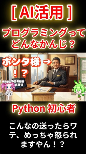df[[...]] どんなかんじ？｜Python 初心者向け
