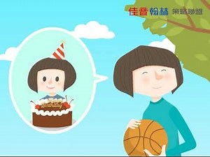 翰林七年級上學期 Unit 5 Dialogue