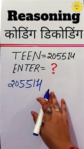 Reasoning Coding-Decoding Short Trick | Government Exam 2026 Special