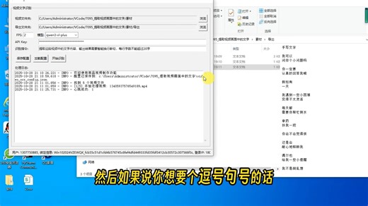 【教程】视频画面文字提取工具全解析，批量识别效率拉满📽️