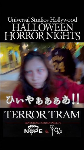 【USH ハロウィンホラーナイト】⑬スタジオツアーのセット内を歩く！テラートラム@ユニバーサルスタジオハリウッド #universalstudios #halloween #ショート #shorts