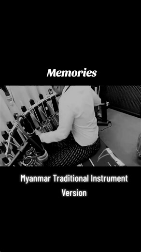 Memories // Myanmar Traditional Instrument Version// #crd #gita_guru #myanmartradionalinstrument #myanmar