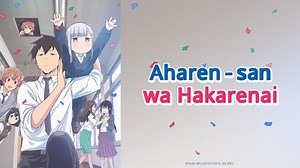 Watch Aharen-san wa Hakarenai