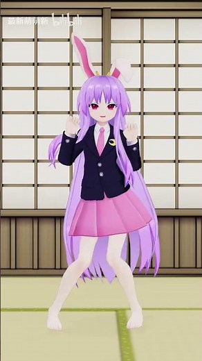 【Touhou MMD】Reisen-chan is need of lovely