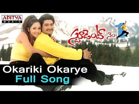 Okariki Okarye Full Song ll Student No.1 Songs ll Jr.N.T.R, Ghajala