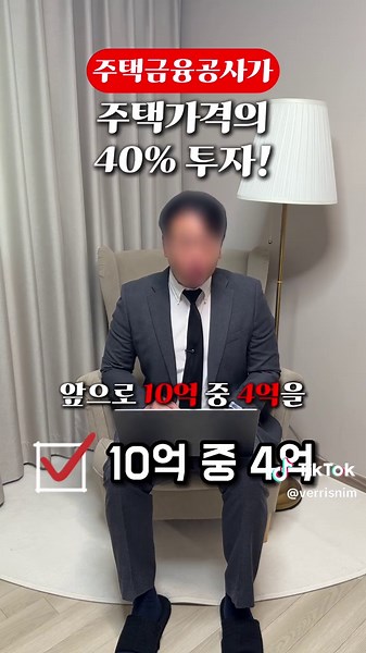 서울 아파트 매매 가격 대출 투자 정책 변화