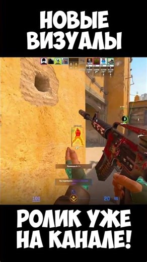 КРАСИВЫЕ ВИЗУАЛЫ В ЧИТЕ XONE ДЛЯ КС 2 #cs2 #csgo #читы #xone #кумир #hacker #cheats #cheat #shorts