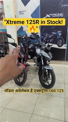 Latest Hero Bike Stock at Shree Neelkanth Automobiles! 🏍️