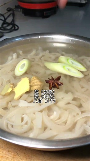 猪皮冻 给大家分享个猪皮冻的做法，吃起来Q弹弹的，你喜欢吃这样的皮冻吗？#家的味道 #猪皮冻 #美食教程
