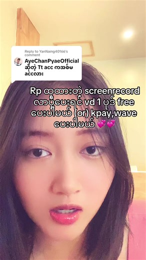 Chubby Aye Chan Pyae: Official Updates and Links