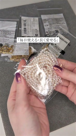 今本当に欲しいネックレスを作っていきます！ #ハンドメイド #アクセサリー#天然石 #ステンレス #ロングネックレス