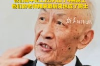 朱光亚和邹承鲁竟是同班同学！他们高中班上28人出了4名院士_腾讯新闻