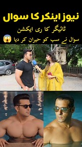 472K views · 10K reactions | Respect is the only thing I expect in every conversation. Ask me about my journey, my struggle, my discipline — but don’t cross into a space that never belonged to you. Some questions aren’t bold… they’re simply disrespectful. And sometimes, walking away is the loudest answer. This video is a part of a shot, made only for entertainment. Please don’t take it seriously. #tigerwaqarshaikh #TWS #tiger #2024trends #2025goals | TigerWaqar Shaikh | Facebook