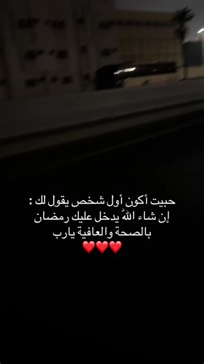 ‏❤️❤️❤️❤️❤️. #مكة #fyp