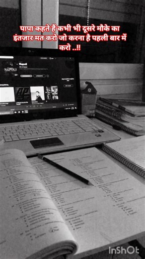 #motivation #studyismylife #studytips #motivational #studywithmesscaspirants