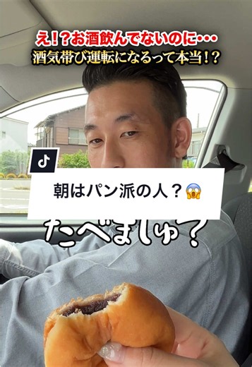 知ってましたか？😱 #自動車教習所 #教習所 #免許合宿 #免許 #赤城自動車教習所