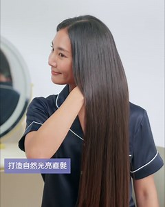 光亮直髮小仙女品子教你吹乾、直髮一步到位的Dyson最新神招：上班篇