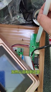 武汉食堂消费机加扩音器方法 武汉就餐机外接音响方法 工厂餐厅就餐机系统 职工食堂