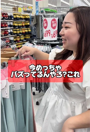 NOBIRUNOのストレッチパンツ大特集