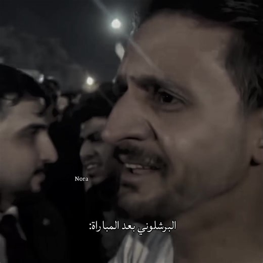ملخص مباراة برشلونة وأتلتيكو مدريد
