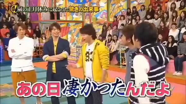Arashi vs Arashi Special New Year - Bilibili 2011