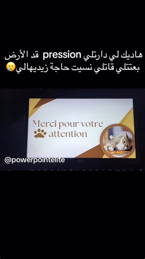 💻 Mémoire FE | Présentation PPT | Projet fin d’étude on Instagram