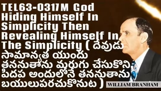 JEFFERSONVILLE THE HOME TOWN OF ELIJAH THE PROPHET brother William Marrion Branham, Tour_of_Jeffersonville | Malachi Sandram