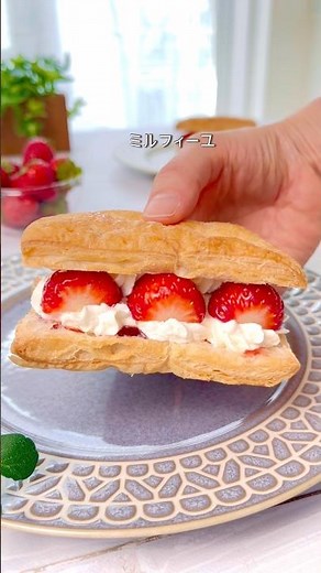 \\ 市販のパイシートで / 簡単すぎるいちごミルフィーユ #簡単スイーツレシピ #パイシート #いちごスイーツ #簡単レシピ