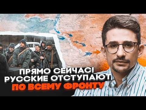 ⚡️ТЕРМІНОВО! ВЕЛИКИЙ НАСТУП ЗСУ! Звільнили ВЖЕ 400 КМ. Спрацювала НОВА ТАКТИКА — НАКІ