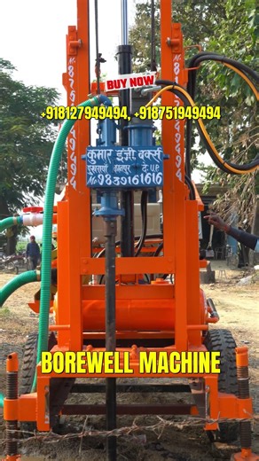 PRE DELIVERY TRIAL || MINI BOREWELL MACHINE #buyonline