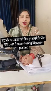 Paper fusing or paper pasting me kya fark h #stitching #stiching_available | Jyoti Sachin
