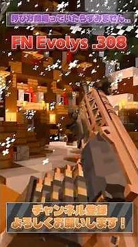 [Minecraft Unified Edition] A ton of guns added!? Final update of TaCZ add-on‼️ [Add-on introduct...