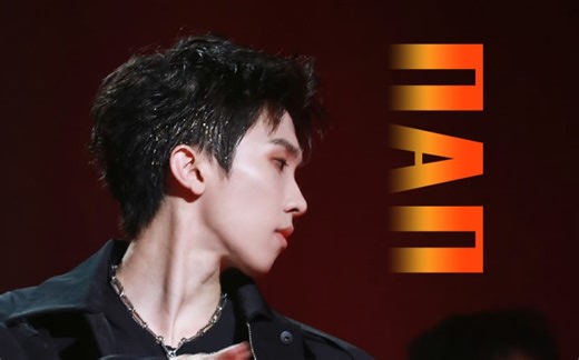 【8k横屏】银发007特工舞台-广州双城记OAO全开麦唱跳