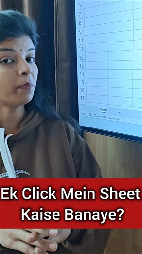 Ek click mein sheet kaise bnaye 📃💥📃#excel.vali#anjnicomputereducation #explorepage #entrepreneurship